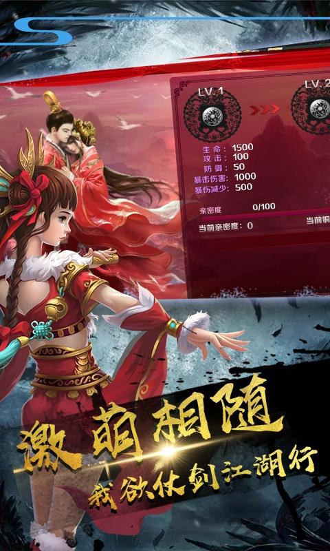 掌动聊斋变态版下载,掌动聊斋,神话手游,仙侠手游