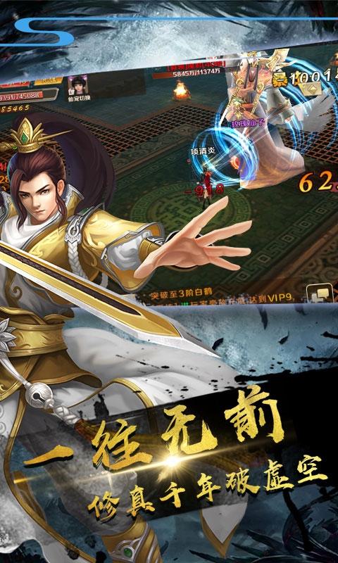 掌动聊斋变态版下载,掌动聊斋,神话手游,仙侠手游