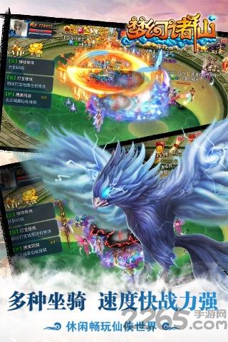 梦幻诸仙手游变态版下载,梦幻诸仙,玄幻手游,修仙手游
