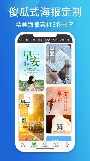 天天朋友圈app下载,天天朋友圈,娱乐app,段子app