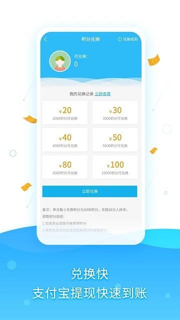调研邦官方版下载,调研邦,调查app,娱乐app