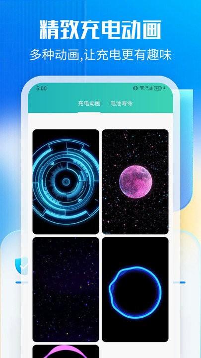万能一键清理软件下载,万能一键清理,清理app,优化app