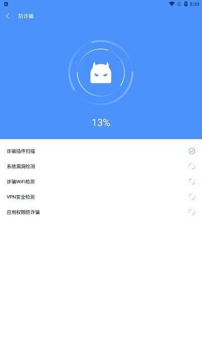 疾速清理软件下载,疾速清理,清理app,优化app