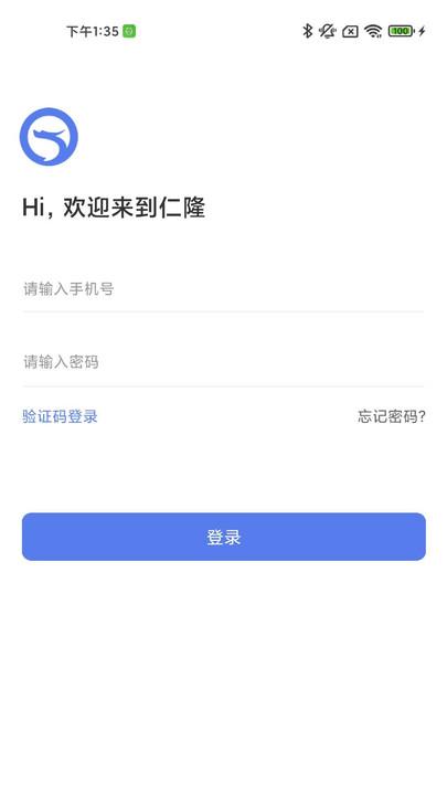 仁隆app下载,仁隆,办公管理app
