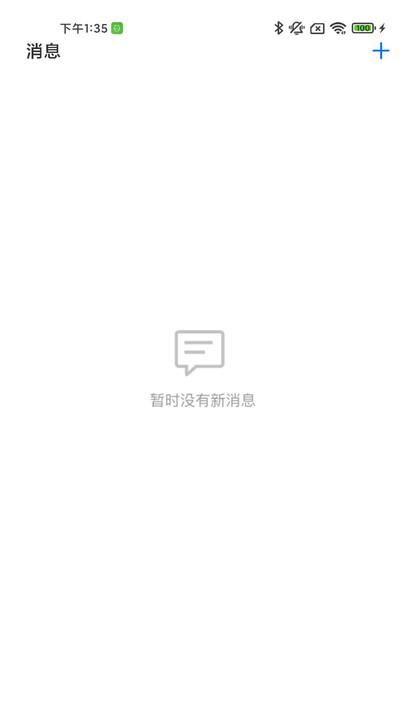 仁隆app下载,仁隆,办公管理app