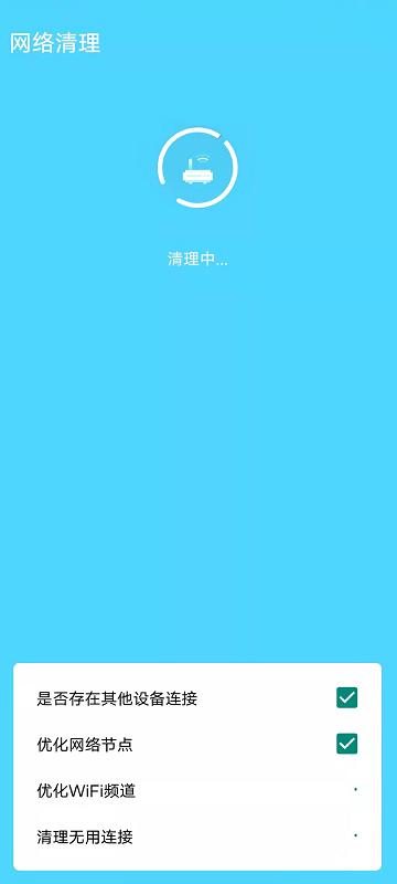 清理管家极致版app下载,清理管家,清理app,优化app
