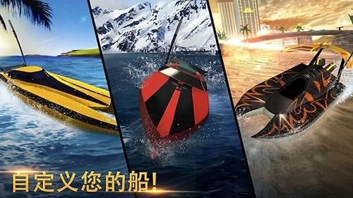 极限快艇竞速2内购破解版下载,极限快艇竞速,竞速游戏