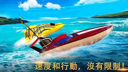 极限快艇竞速2内购破解版下载,极限快艇竞速,竞速游戏