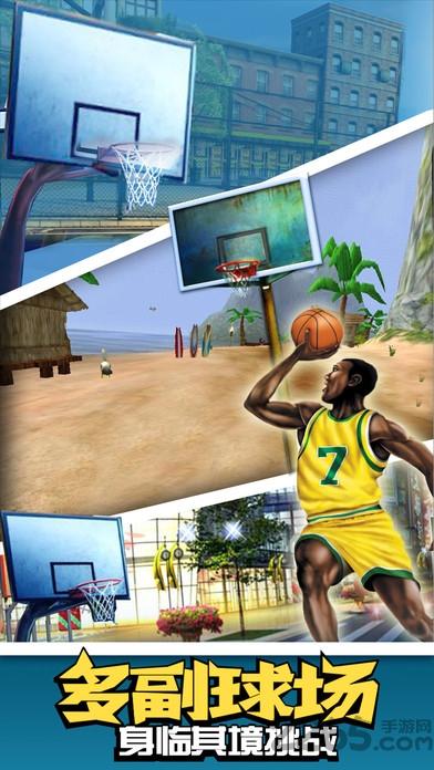 篮球全明星赛手机版(BasketballAllstars)下载,篮球全明星赛,篮球游戏,体育游戏,动作游戏