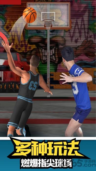 篮球全明星赛手机版(BasketballAllstars)下载,篮球全明星赛,篮球游戏,体育游戏,动作游戏