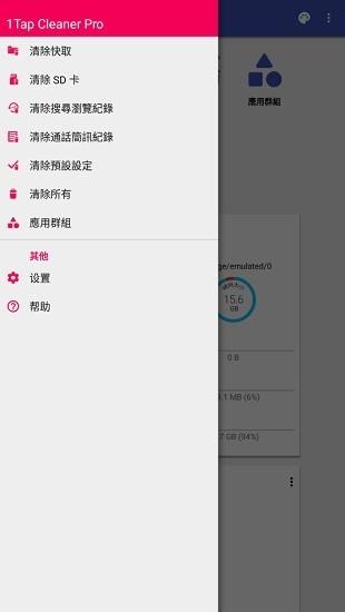 一键清理专家专业版最新版下载,一键清理专家,清理app,加速app