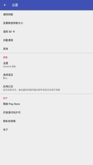 一键清理专家专业版最新版下载,一键清理专家,清理app,加速app