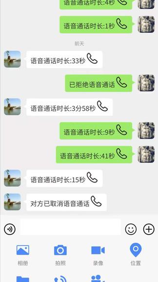 飞享协同办公平台下载,飞享协同办公平台,办公app,管理app