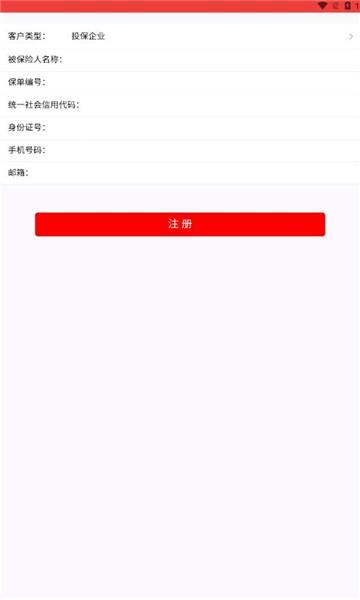 企安风控官方版下载,企安风控,企业安全app,企业管理app
