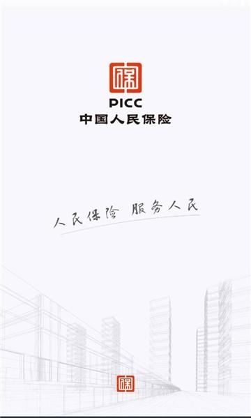 企安风控官方版下载,企安风控,企业安全app,企业管理app