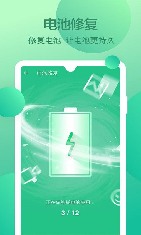 超快加速清理app下载,超快加速清理,清理app,优化app