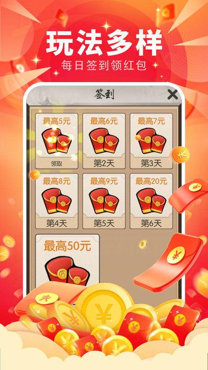 高歌成语小达人最新版下载,高歌成语小达人,成语app