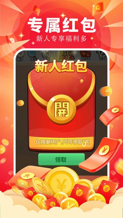 高歌成语小达人最新版下载,高歌成语小达人,成语app