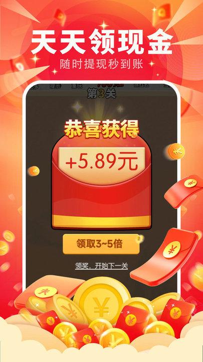 高歌成语小达人最新版下载,高歌成语小达人,成语app