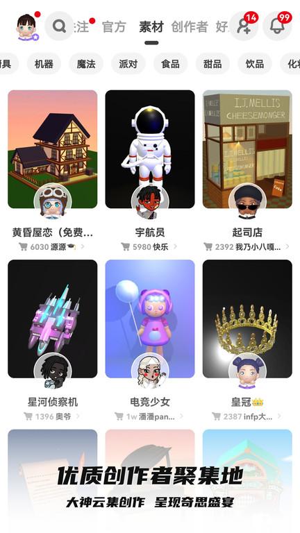 bud官方正版下载,bud,娱乐app,表情包app