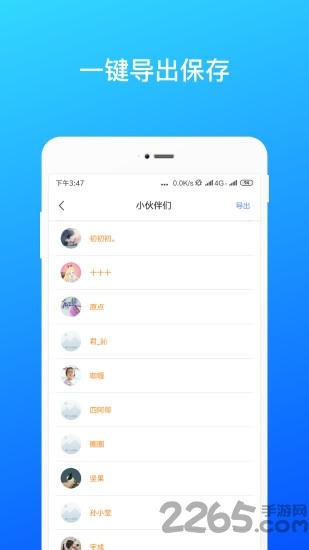 微信极速数据恢复app下载,极速数据恢复,安全app,数据app