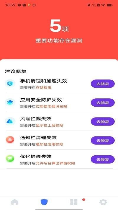 风云清理客户端下载,风云清理,清理app