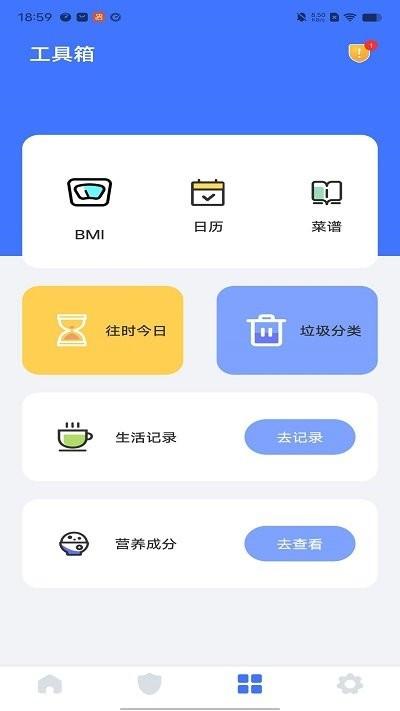 风云清理客户端下载,风云清理,清理app