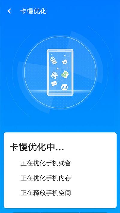 平台清理王手机版下载,平台清理王,清理app,优化app