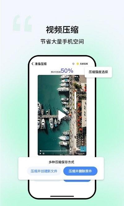 优创安全清理软件下载,优创安全清理,清理app