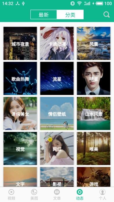 相声小品精选app下载,相声小品精选,娱乐app