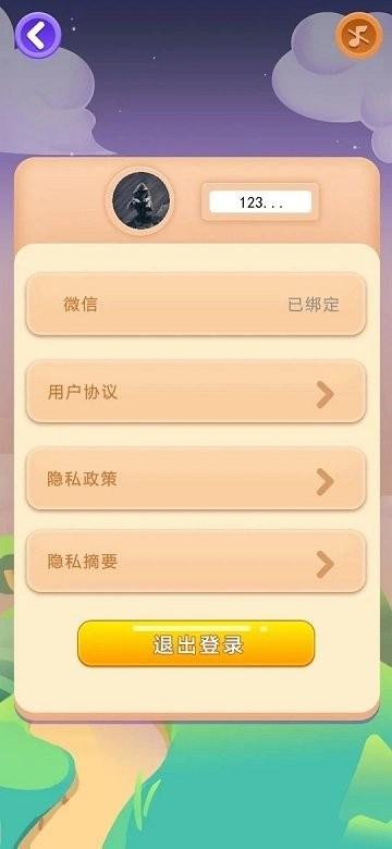 多宝盒子app下载,游戏盒子app,多宝盒子